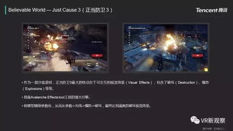 竖版游戏的技术实现与开发挑战