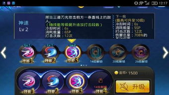 华为手机自带小游戏的种类与特点