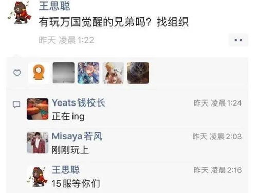 2023年最受期待的新手游推荐