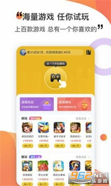 如何开始手机游戏试玩赚钱