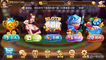 提高手机游戏试玩收入的技巧