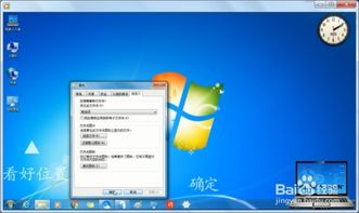 利用系统内置功能隐藏游戏应用