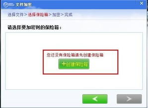 使用第三方应用隐藏工具的优势与选择