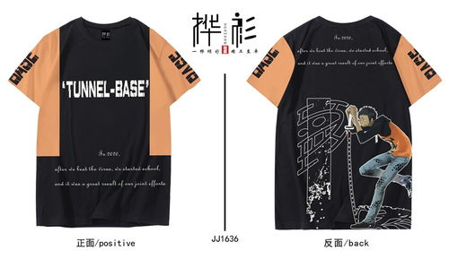 公益服与商业服的区别与优势