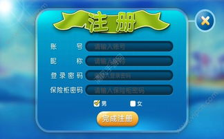 游戏打鱼手机的核心硬件配置分析