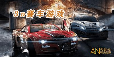 如何选择适合自己的手机赛车游戏单机版
