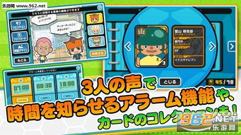 iOS平台闪电十一人2游戏获取方法