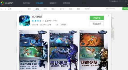 单机无需联网手机游戏的主要类型