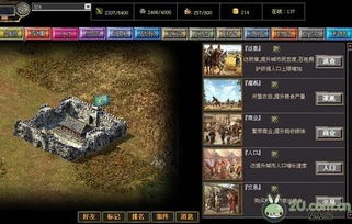 三国类手机单机游戏的核心类型与玩法特色