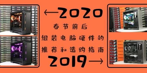 游戏手机的性能核心:处理器与显卡选择