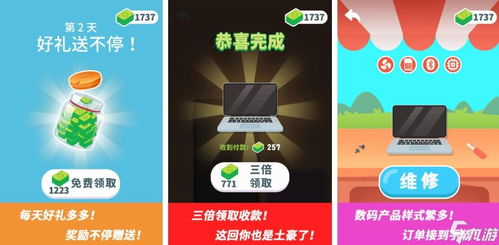 近期热门手机游戏概览