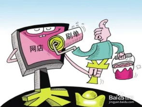 选择靠谱赚钱手机游戏的实用技巧