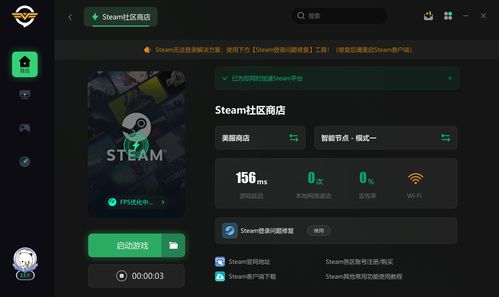 策略与模拟类离线游戏