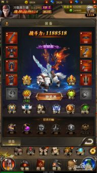 魔域小游戏手机版宠物系统详解