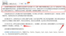 玩手机游戏的负面影响