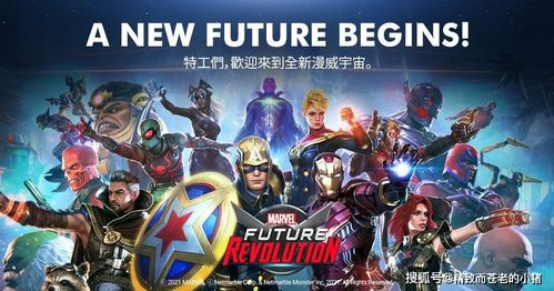 开放世界RPG手机游戏探索