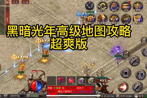 杰克21手机游戏高级策略与技巧