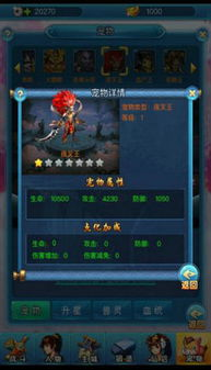手机游戏修仙下载市场现状与趋势