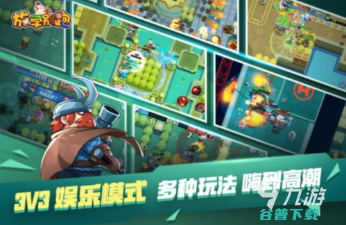 2023年最受欢迎的免费手机游戏类型