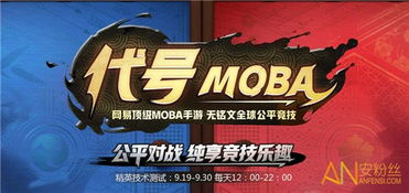 如何安全获取最新免费的手机游戏