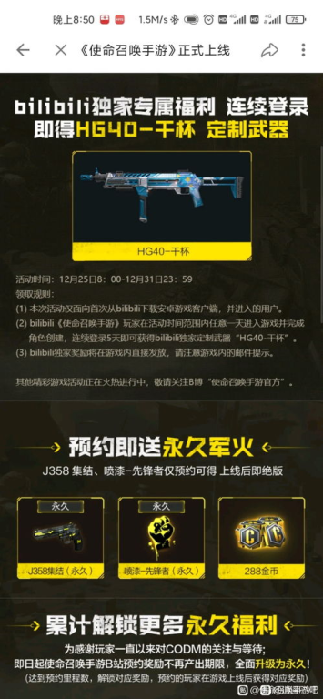免费手机游戏的合法获取渠道