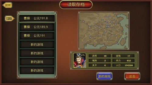 三国游戏手机单机版的画面表现与技术进步