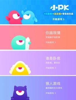 双人对战小游戏的特点与魅力
