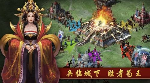 策略与角色扮演游戏推荐