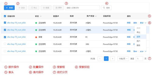 手机解谜游戏的设计理念与用户体验