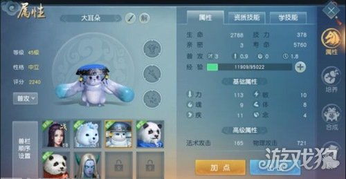 选择适合自己的好的手机游戏
