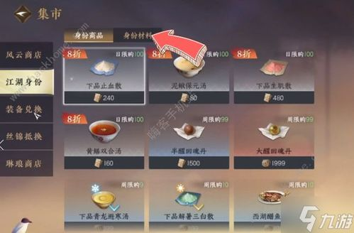 玩家参与手机游戏开服的技巧与注意事项