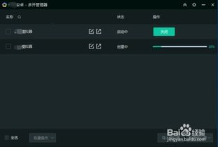 安卓游戏安装步骤详解