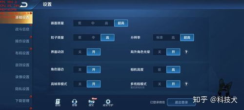 主流手机游戏脚本语言及其特点