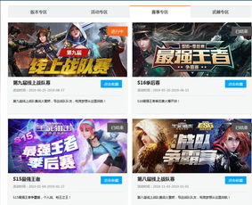 主流手机游戏榜平台及其特点