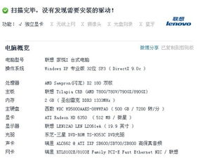 手机游戏高性能游戏的内存管理策略