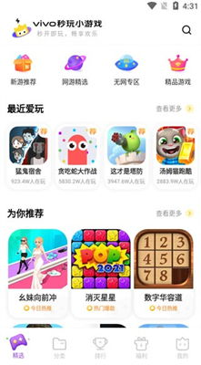 热门免费小游戏推荐与分类