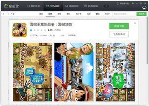 主流手机游戏排行榜类型