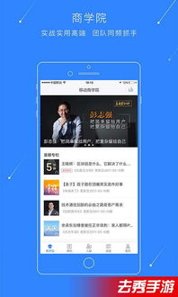 热门手机游戏下载平台概述