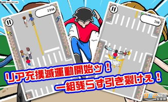 手机情侣游戏对关系的积极影响