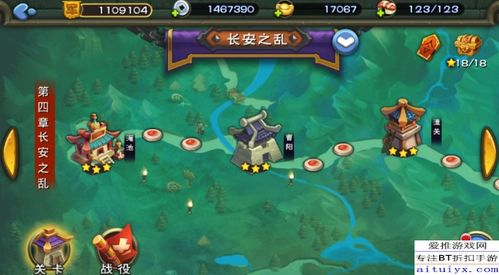主流三国手机游戏类型与特点
