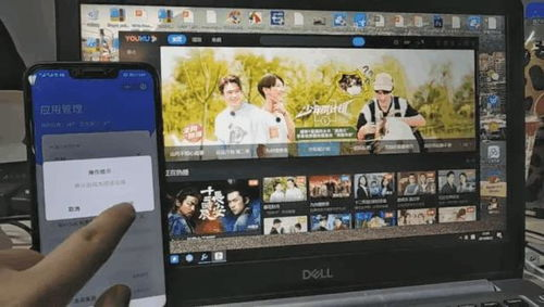 远程控制技术：将电脑游戏画面实时传输到手机