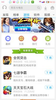 不用下载的手机游戏的主要类型