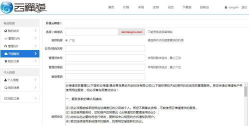 流行手机游戏开发软件对比