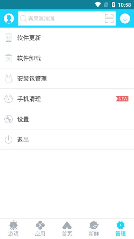手机版游戏下载平台选择