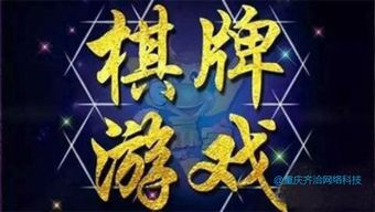 休闲游戏的创新与突破