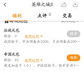官方下载渠道：安卓与iOS平台获取方法