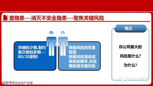 第三方下载渠道的安全考量与风险规避