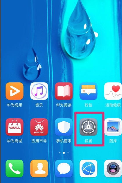 华为手机游戏模拟器的安装与设置