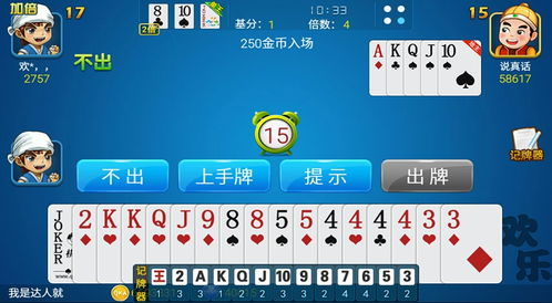 如何下载与安装797游戏中心官网手机版