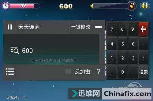 手机游戏开挂软件对游戏生态的严重危害